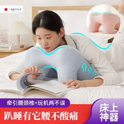 日本jt趴睡枕头床上玩手机，护颈椎专用靠枕，术后舒缓复位腰椎午睡枕
