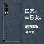 魅族21手机壳meizu21pro保护皮套M461Q全包防摔硅胶磨砂M481S软壳二十一por男女pr0超薄高级感裸机手感pp