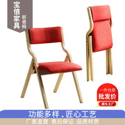 咖啡厅家用折叠餐椅客厅家具日式简约曲木靠背办公椅折叠木椅子