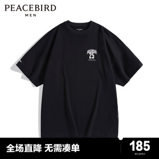 商场同款太平鸟男装舒适宽松阔版刺绣印花短袖T恤 B2CND3301