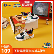 蜡笔小新中国乔丹小白鞋男童鞋子2023秋季小童儿童板鞋运动鞋