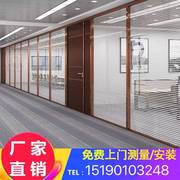 广州办公室玻璃隔断墙铝合金百叶双层中空钢化玻璃隔音会议室隔间