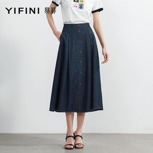 Yifini/易菲中长款复古牛仔半身裙女夏装大摆高腰A字裙