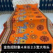 4米大布头大象被罩床单，单件大象图案床单，沙发垫子四季通用