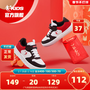 中国乔丹童鞋儿童小白鞋皮面2024龙年中大童低帮板鞋男童鞋子