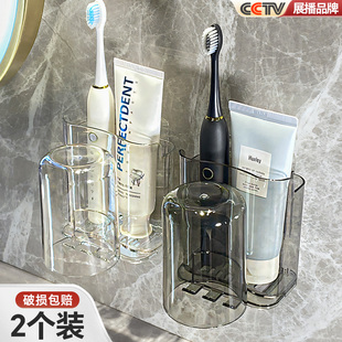 牙刷架子置物架免打孔壁挂式卫生间刷牙杯家庭电动牙膏漱口杯2023