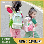 shukiku儿童书包幼儿园背包双肩包小学生，宝宝女孩男童超轻出游3岁