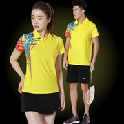 羽毛球女装运动服男短袖翻领情侣款速干球衣乒乓球训练服队服套装