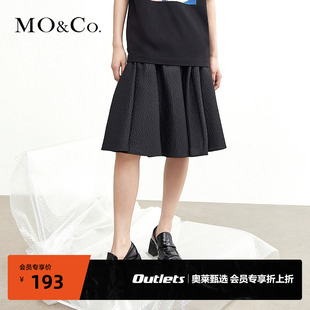 MOCO奥莱秋季熠熠光泽肌理感中裙半身裙小黑裙摩安珂