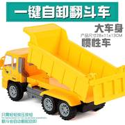 大号惯性工程车玩具儿童翻斗车卡车装卸车挖掘机搅拌车水泥车宝宝