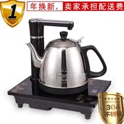 电热水壶自动上水加水抽水茶，炉具304不锈钢烧水泡，茶壶快速壶