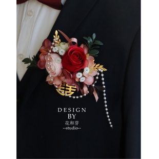 新中式原创酒红花朵，森系珍珠喜字新郎新娘手腕，开业典礼结婚胸花