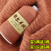 羊绒线山羊绒100%高支精纺，纯山羊绒线机织，手编中细毛线特级绒