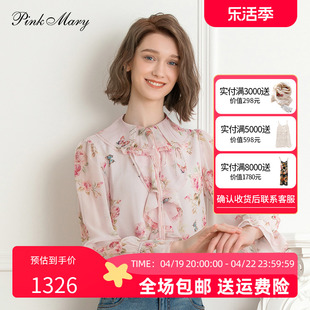 Pink Mary/粉红玛琍衬衫女士2023秋季通勤真丝印花上衣PMAMW1917