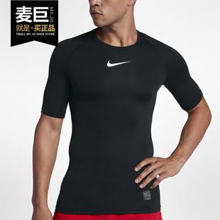 nike耐克紧身t恤男篮球，健身跑步训练dri-fit吸汗短袖703095