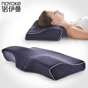 诺伊曼颈椎枕保健枕护颈枕，记忆棉学生蝶形老人，枕头助睡眠睡觉专用