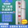 YZR扬子电气冰箱家用小型双门冷藏冷冻商用大型出宿舍租屋电冰箱