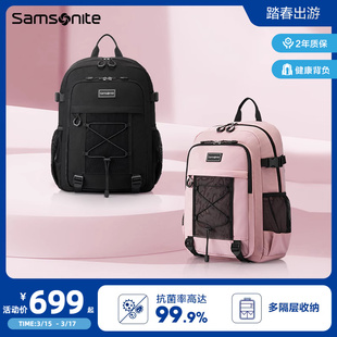 samsonite新秀丽(新秀丽)学生书包大容量，时尚双肩包抗菌(包抗菌)男女孩轻便书包nw4