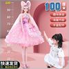 100厘米1米超大号换装洋娃娃套装女孩童公主玩具偶2022生日礼物盒