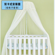 婴儿床蚊帐支架杆圆顶摇床防蚊帐夏季防蚊罩式落地式