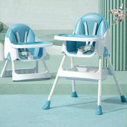 多功能婴儿座椅可拆高低，调节宝宝吃饭餐桌椅一体，儿童餐椅学习椅子