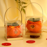 柿子罐喜糖盒子柿柿如意摆件伴手礼盒成品结婚满月小众免折叠