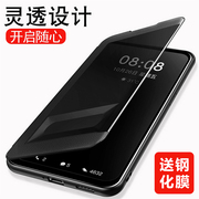 华为nova7手机壳nove7se防摔novo7pro保护皮套note7es翻盖nava6navo全包CDY一ANOOnowa外壳5G男JEF女AN00