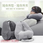 maf9u型枕带眼罩颈椎，护颈枕纳米粒子多功能，旅行便携飞机枕午睡u形