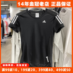 阿迪达斯T恤女短袖速干衣Adidas运动套装夏季2024透气 FS9830