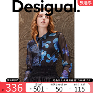 Desigual24春夏不对称印花弹力网眼女式衬衫