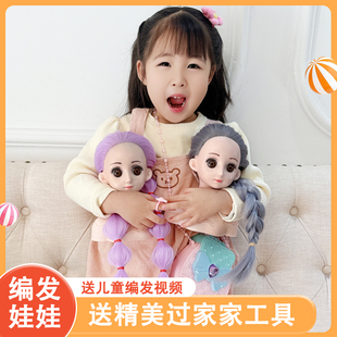儿童编发练习头模女孩扎头发假发，玩具假人娃娃3到6岁7-9生日礼物