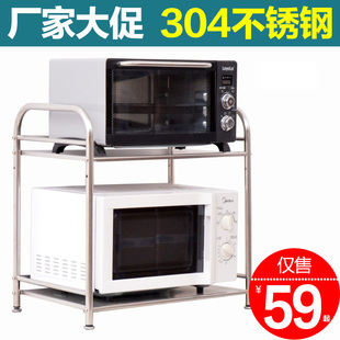 304不锈钢微波炉置物架，厨房台面烤箱架子电饭煲架碗盆锅架调料架