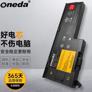 适用 联想 ThinkPad X60(1709KFC) 42T4630笔记本电池 4芯