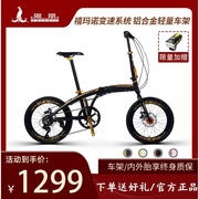 凤凰折叠自行车20寸成人男女超轻便携变速小轮型折叠车通勤单车