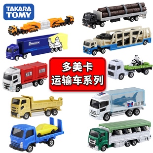 TOMY多美卡仿真合金小汽车模型儿童玩具礼物五十铃卡车动物运输车