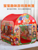 Toyroyal儿童帐篷室内游戏屋户外露营玩具屋便携折叠宝宝小房子