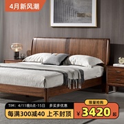 黑胡桃木床1.8米双人床，主卧意式婚床储物气压，高箱新中式实木大床