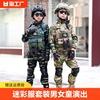 儿童迷彩服套装男女童演出服特种兵军装户外军训服长袖表演舞台