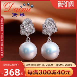 黛米珠宝言琪10-11mm正圆白色，淡水珍珠耳钉s925银，耳环大耳饰女