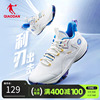 中国乔丹篮球鞋男运动鞋2024夏季防滑耐磨高帮减震缓震球鞋