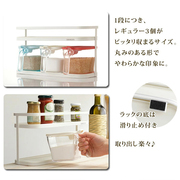 定制日本厨房调料盒置物架，免打孔酱油瓶收纳架轻奢多功能台面架子