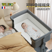 泰美高婴儿床可折叠移动拼接大床宝宝小睡床新生婴儿尿布台摇篮床