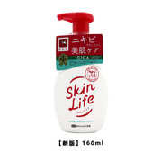 保税 日本COW牛乳石碱skinlife祛痘粉刺洁面泡沫洗面奶160ml