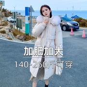 加肥加大码大毛领羽绒服女冬季胖mm200斤韩版中长款加厚保暖外套