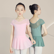 儿童舞蹈服女童练功服芭蕾舞，裙跳舞裙夏季短袖考级女孩中国舞服装