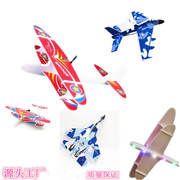 带灯epp电动手抛泡沫飞机usb充电回旋滑翔机，航模飞机儿童玩具