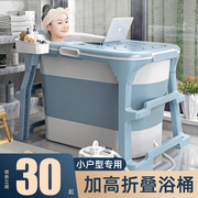 泡澡桶大人可折叠成人家用浴桶加厚沐浴儿童洗澡全身汗蒸浴缸浴盆