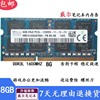 戴尔灵越14R 5520 7537 M531R 5555 2521 8G DDR3L笔记本内存条4G