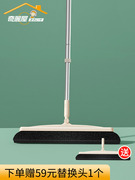 奇丽屋魔术扫把家用扫帚套装高端扫地灰尘单个笤帚扫头发专用神器