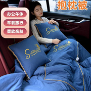 枕头被子两用抱枕靠背纯棉，折叠大号车上2023二合一汽车靠背垫
